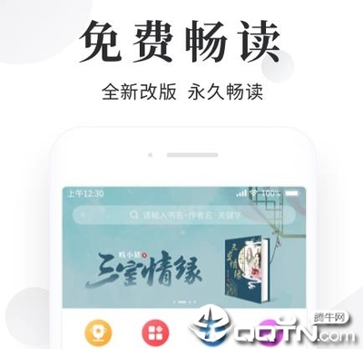 欧宝平台app